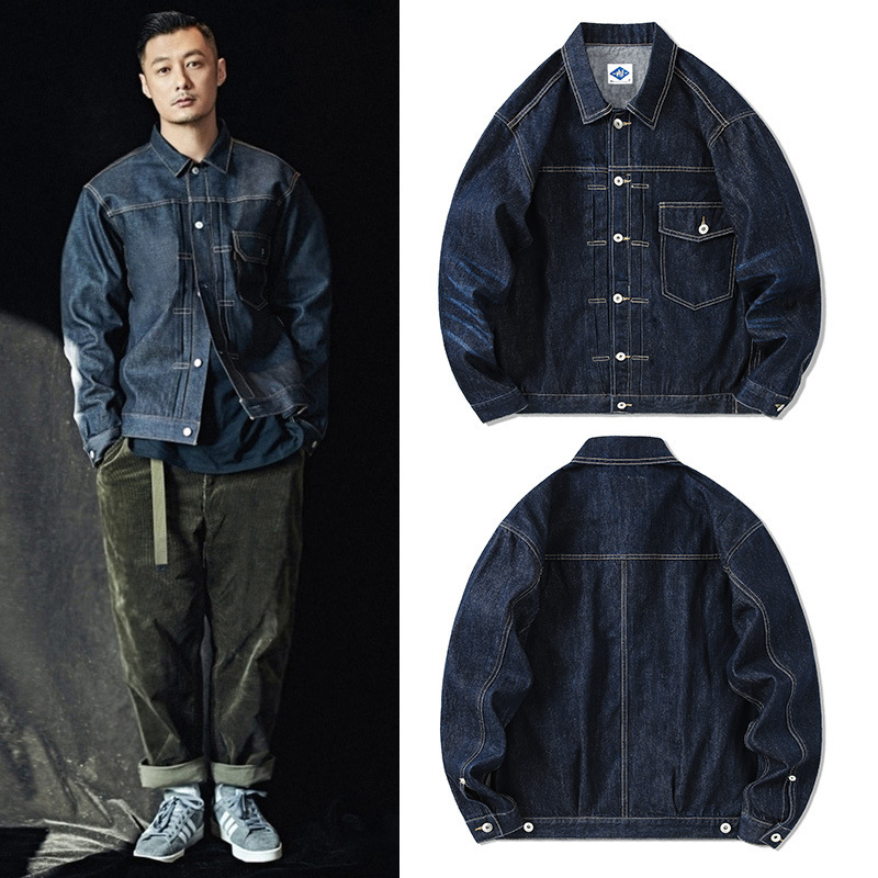 Streetwear Brand Denim - Tide Brand giacca di Jeans blu